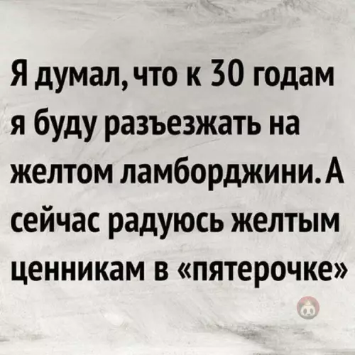 Картинка №59802 Жизнь не щадит никого ?