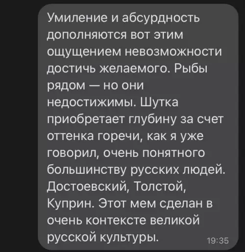 Продолжение Картинка №50586 про рыбов, вы продаете рыбов