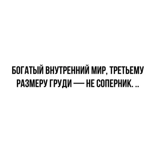 Картинка №60995