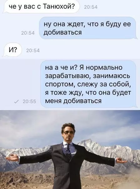 Картинка №49606 Ждyн и ещё один ждyн