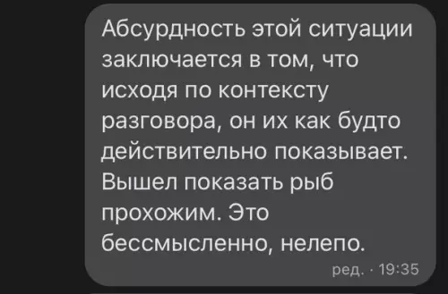 Продолжение Картинка №50586 про рыбов, вы продаете рыбов