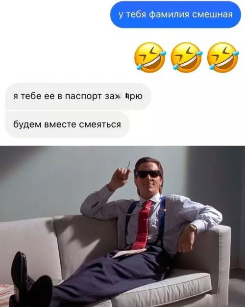 Картинка №6601 Достойный подкат