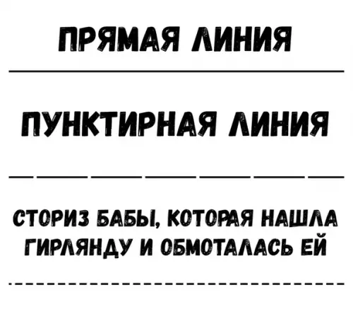 Картинка №61580