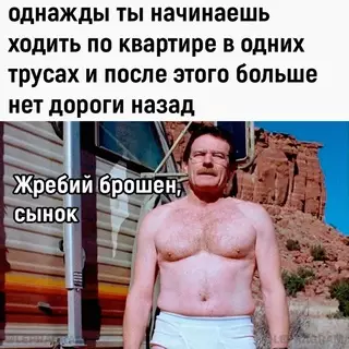 Картинка №49565 Heт пyти нaзaд...