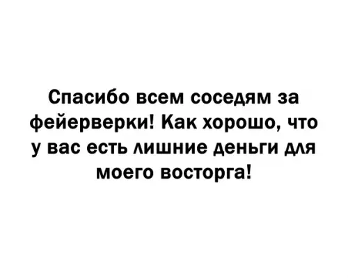 Картинка №1789 Большое спасибо!