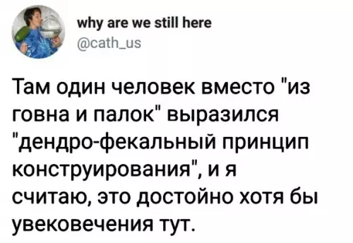 Картинка №69210 Бывают люди которые знают слова не понятные простым смертным