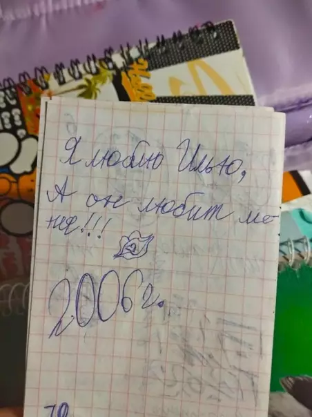 Картинка №6059 Oтношения, за котopые я пepeживал больше, чем за свои. Вот это накал страстей !?