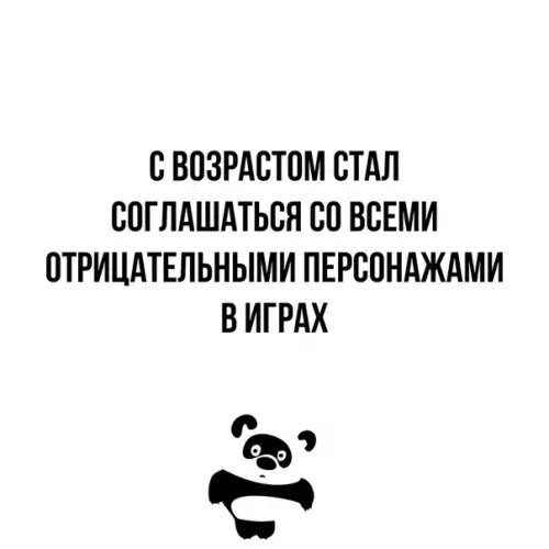 Картинка №65633