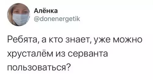 Картинка №40360 Вопрос, а нужно ли ?