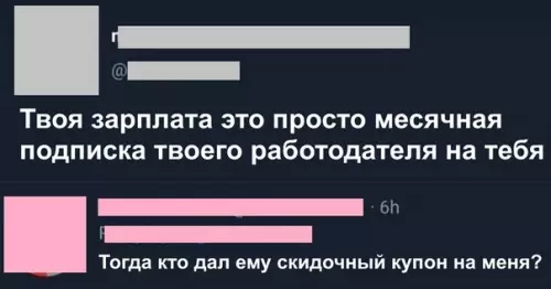 Картинка №1895 Да это не скидочный купон. Это халявный промо-код.