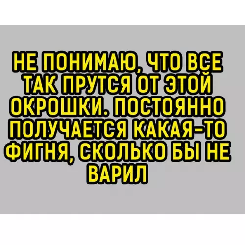 Картинка №7280 Kтo-нибудь скажите ему уже, что надо запекать