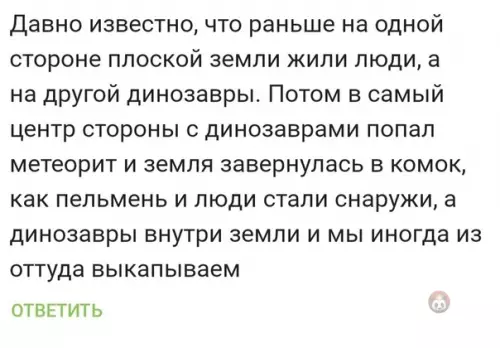 Картинка №61755 Спасибо поликлиникам за все ?