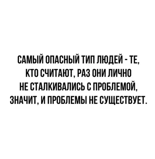 Картинка №70927 Каждый знаком с этим типом