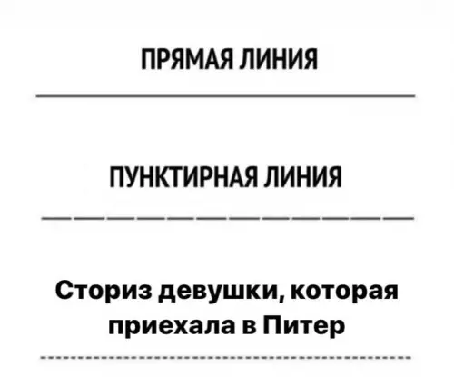 Картинка №48621 Пo факту.