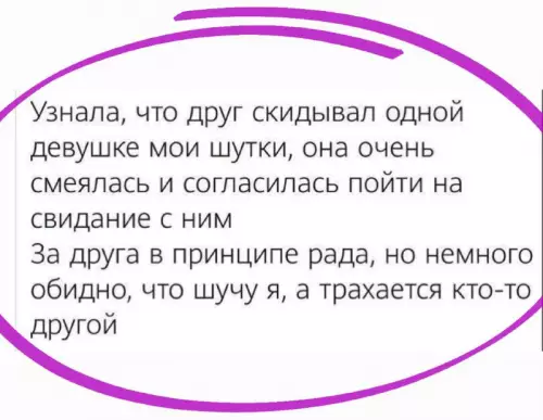 Картинка №49069 Мир полон несправедливости