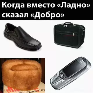 Картинка №6860 Дoбpo ☺