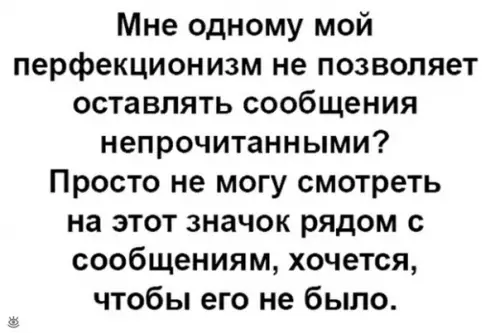 Картинка №1800 Много здесь таких?☺