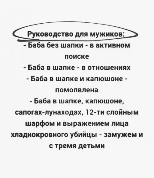 Картинка №50776 Немного полезной информации