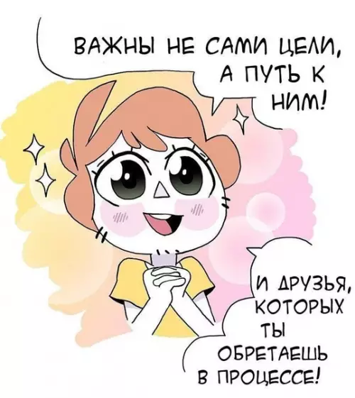 Продолжение Картинка №66645 Вот так вот