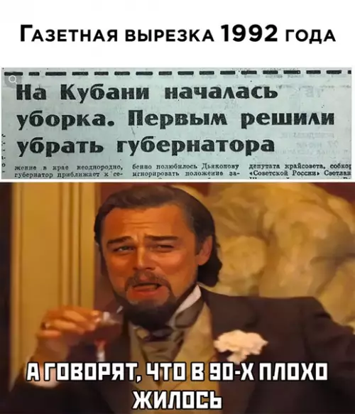 Картинка №52867