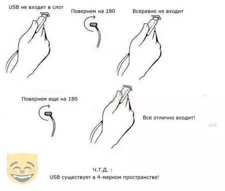 Картинка №147