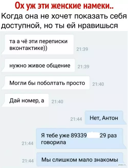 Картинка №49540