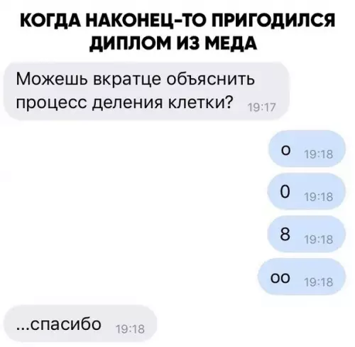 Картинка №6451 И не поспоришь...