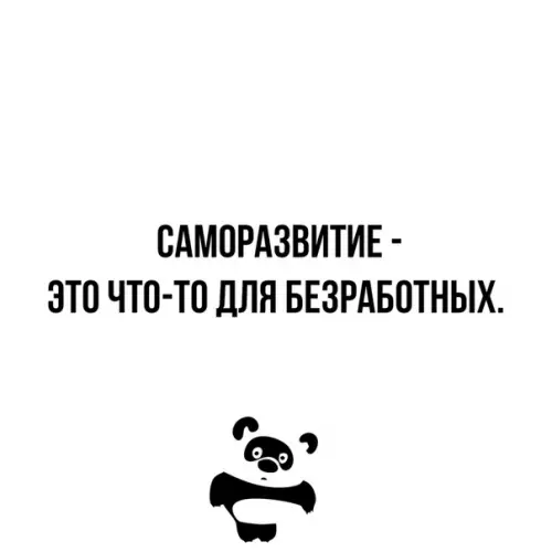 Картинка №39888