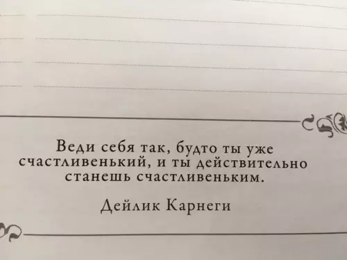 Продолжение Картинка №59600 Какой хорошенький и красивенький...