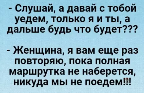 Картинка №48639 Попытка не пытка ?