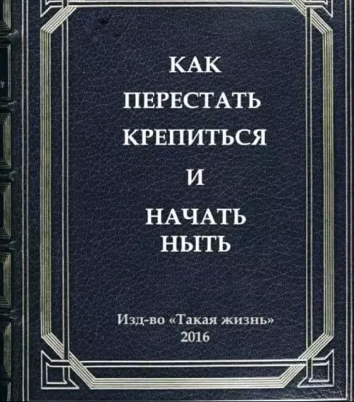 Картинка №5561