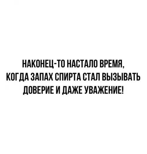 Картинка №49221 Всё встаёт на свои места