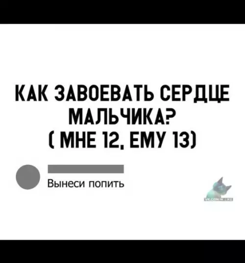 Картинка №48767