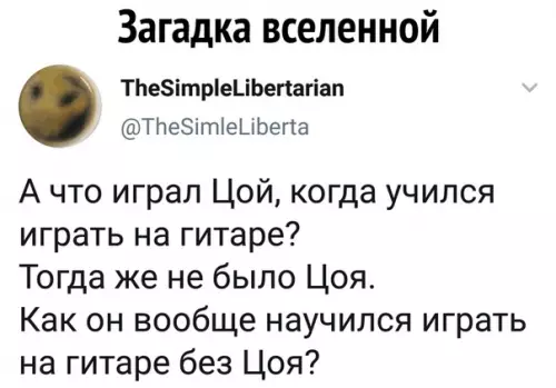 Картинка №51635 Хороший вопрос