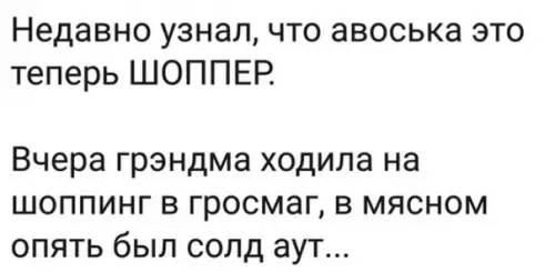 Картинка №2168 Надеваем свитшоты, берем шопперы и вперед за смузи