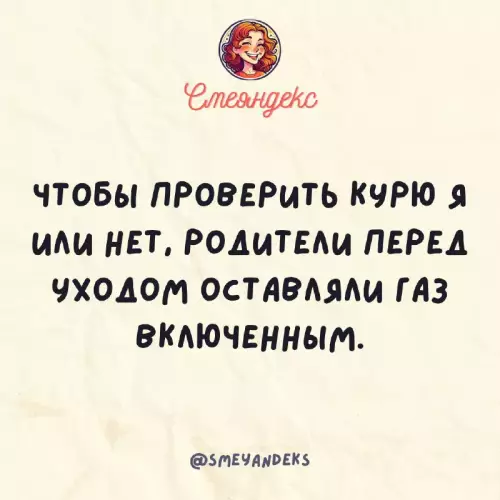 Картинка №59273