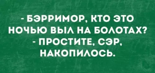 Картинка №58837 Все мы немножко Бэрримор