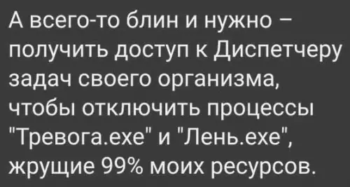 Картинка №66619 А ведь насколько легче стало бы жить