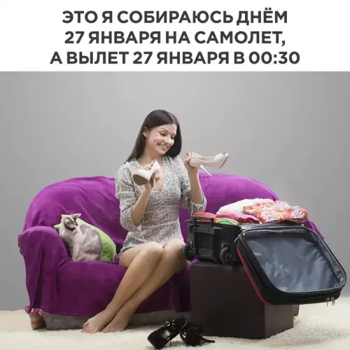 Картинка №68925