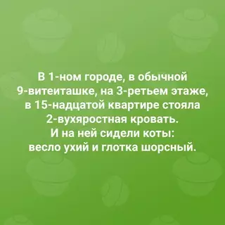 Картинка №46657 Ихний