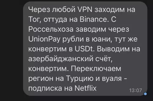 Продолжение Картинка №41449 Для тех, кто думал, что Нетфликс в России —всё