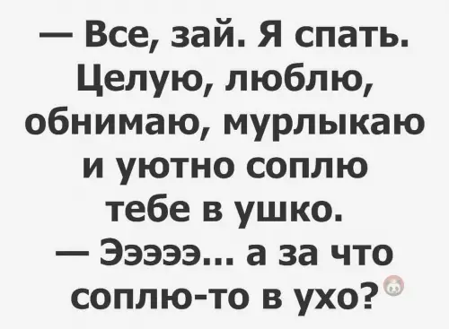 Картинка №59181 Шуточки за 300 ?