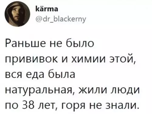 Картинка №8432 38 лет счастья