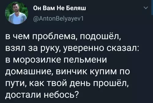 Картинка №61792 Ребят, всё очень просто, пользуйтесь