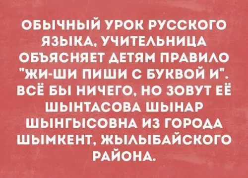 Картинка №68889