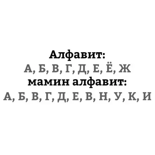 Картинка №66212