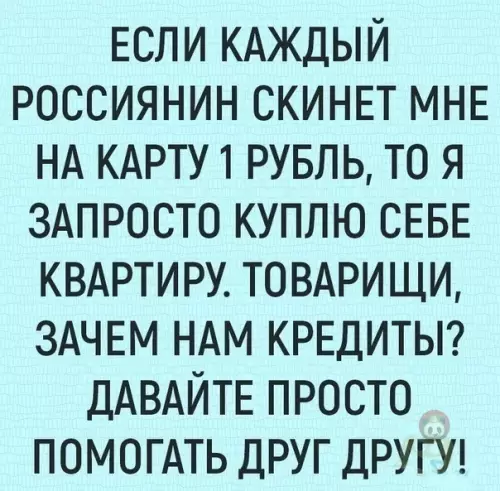 Картинка №61822 Возможно ли такое в нашем мире?