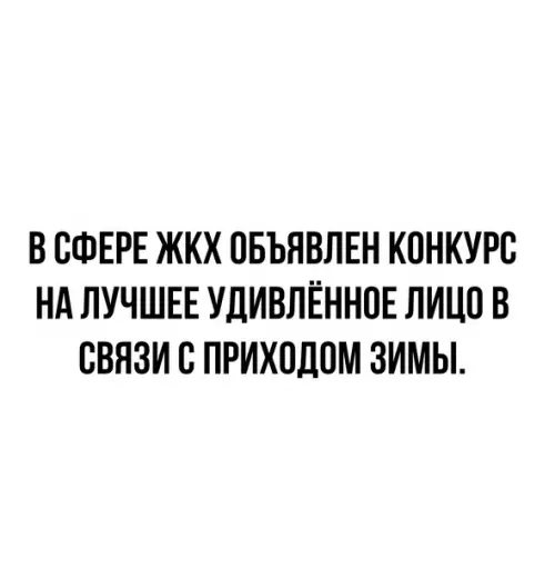 Картинка №49294 Отработка актёрского мастерства