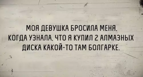 Картинка №46685 Ох уж эти девушки?