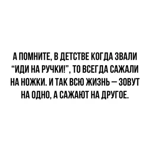 Картинка №5781 Увы, но это факт.